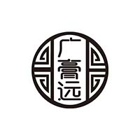 广膏远