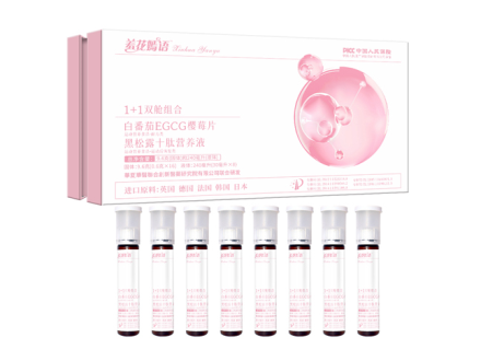羞花嫣语1+1双舱组合白番茄EGCG樱莓片＋黑松露十肽营养液